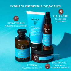 Apivita Hydration Балсам за коса без отмиване за интензивна хидратация 100 ml