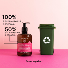 Apivita Intimate PLUS Нежен успокояващ гел за интимна хигиена с 4,5 pH 300 ml