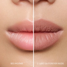 NL Beauty TOO NUDE TO BE TRUE Молив за устни 06 FOREVER NUDE 1,5 g