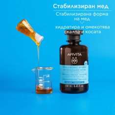 Apivita Хидратиращ шампоан за тънка коса 250 ml