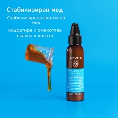Apivita Hyaluronic Hydra Хидратиращ балсам за коса без отмиване 100 ml
