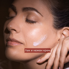 Apivita Beevine Elixir Интензивно възстановяващ повдигащ нощен крем 50 ml