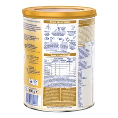 Nestle Nan SupremePro 1 Адаптирано мляко 800 g
