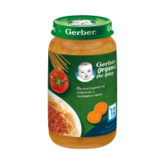 Nestle Gerber Organic Пюре от пълнозърнести спагети с телешко месо 250 g