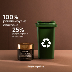 Apivita Queen Bee Богат регенериращ дневен крем против стареене 50 ml