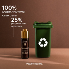 Apivita Queen Bee Реконструиращ серум за лице против стареене 30 ml