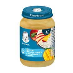 Nestle Gerber Пюре десерт ябълки, манго и праскова с извара 6м+ 190 g
