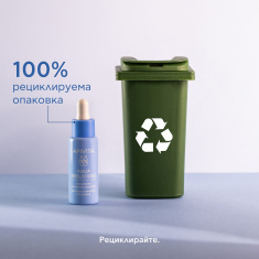 Apivita Aqua Beelicious Хидратиращ бустер 30 ml