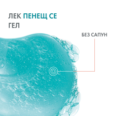 Avene Cleanance Почистващ гел 400 ml