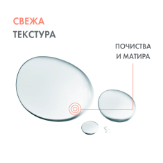 Avene Cleanance Почистваща мицеларна вода 400 ml