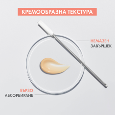 Avene Cleanance Comedomed Peeling Интензивен крем против несъвършенства 40 ml