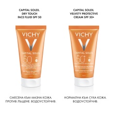 Vichy Capital Soleil Dry Touch SPF50 Матиращ флуид за лице 50 ml