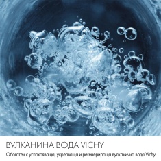 Vichy Capital Soleil Dry Touch SPF50 Матиращ флуид за лице 50 ml