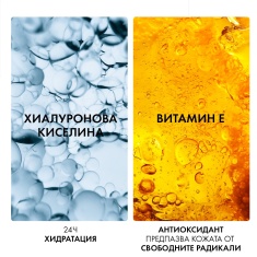 Vichy Capital Soleil SPF30 Слънцезащитна вода с хидратиращ ефект 200 ml