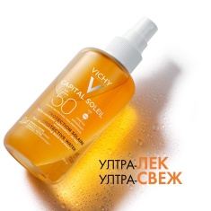 Vichy Capital Soleil SPF50 Слънцезащитна вода за подобряване на тена 200 ml