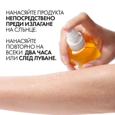 Vichy Capital Soleil SPF50 Слънцезащитна вода за подобряване на тена 200 ml