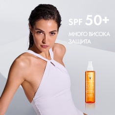 Vichy Capital Soleil SPF50+ Защитно масло за лице, тяло и краищата на косата 200 ml