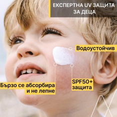 Uriage Bariesun SPF30 Слънцезащитен спрей 200 ml + Bariesun SPF50+ Лосион за деца 100 ml