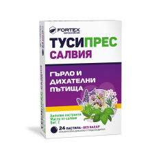 Тусипрес Салвия при възпалено гърло и кашлица х24 пастили