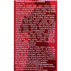 VIP Power / Sachets x2