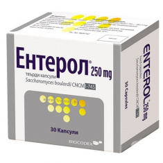 Ентерол пробиотик 250 mg х30 капсули