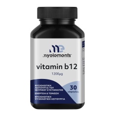 MyElements Витамин B12 1200 mg х30 капсули
