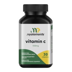 MyElements Витамин C 550 mg х30 капсули