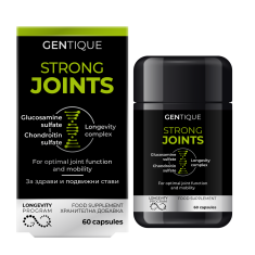 Gentique Дълголетие Здрави стави х60 капсули