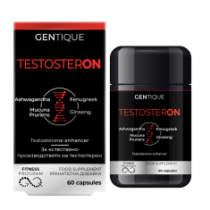 Gentique Тестостерон х60 капсули
