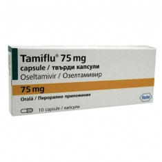 Тамифлу 75 mg х10 капсули