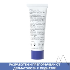 Uriage Bebe Колд Крем Интензивно подхранващ крем за лице и тяло 75 ml