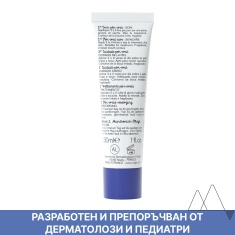 Uriage Bebe Peri-oral Крем при периорален дерматит 30 ml