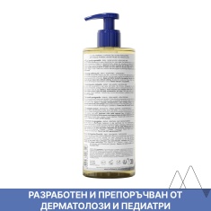 Uriage Bebe Измиващо подхранващо гел-олио 500 ml