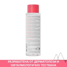 Uriage Мицеларна вода за чувствителна кожа 100 ml