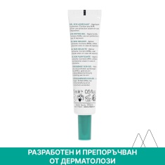 Uriage Hyseac SOS Подсушаващ гел 15 ml