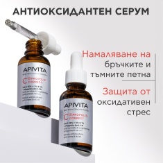 Apivita C15 Propolis Correct Антиоксидантен коригиращ серум 30 ml