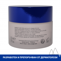 Uriage Age Absolu Уплътняващ дневен крем 50 ml