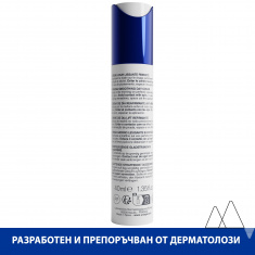 Uriage Age Lift Уплътняващ коригиращ дневен крем с лифтинг ефект 40 ml