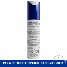 Uriage Age Lift Интензивен коригиращ серум с лифтинг ефект 30 ml