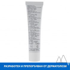 Uriage Bariederm CICA Възстановяващ изолиращ крем с Cu-Zn 40 ml