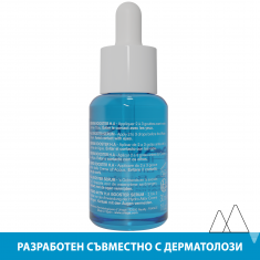 Uriage Eau Thermale H.A. Booster Serum Хиалуронов серум 30 ml