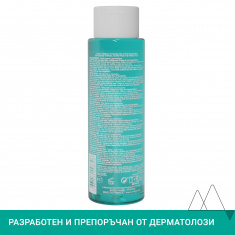 Uriage Hyseac Почистващ тоник 250 ml