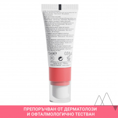 Uriage Tolederm Успокояваща грижа за околоочния контур 15 ml