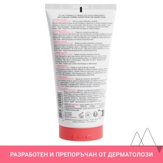 Uriage Tolederm Control Млечен гел за премахване на грим без отмиване 150 ml