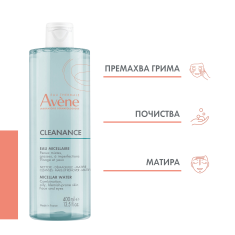 Avene Cleanance Почистваща мицеларна вода 400 ml