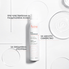 Avene Термална вода 300 ml