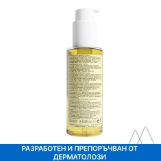 Uriage Bariederm Cica Олио против стрии и белези 100 ml