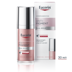 Eucerin Anti-pigment Серум с двойно действие 30 ml
