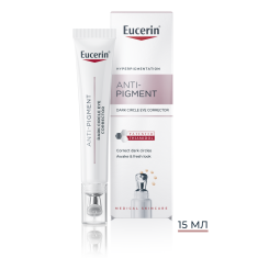Eucerin Anti-pigment Озаряващ околоочен крем 15 ml