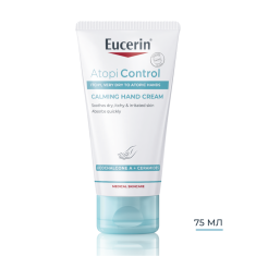 Eucerin AtopiControl Крем за ръце 75 ml